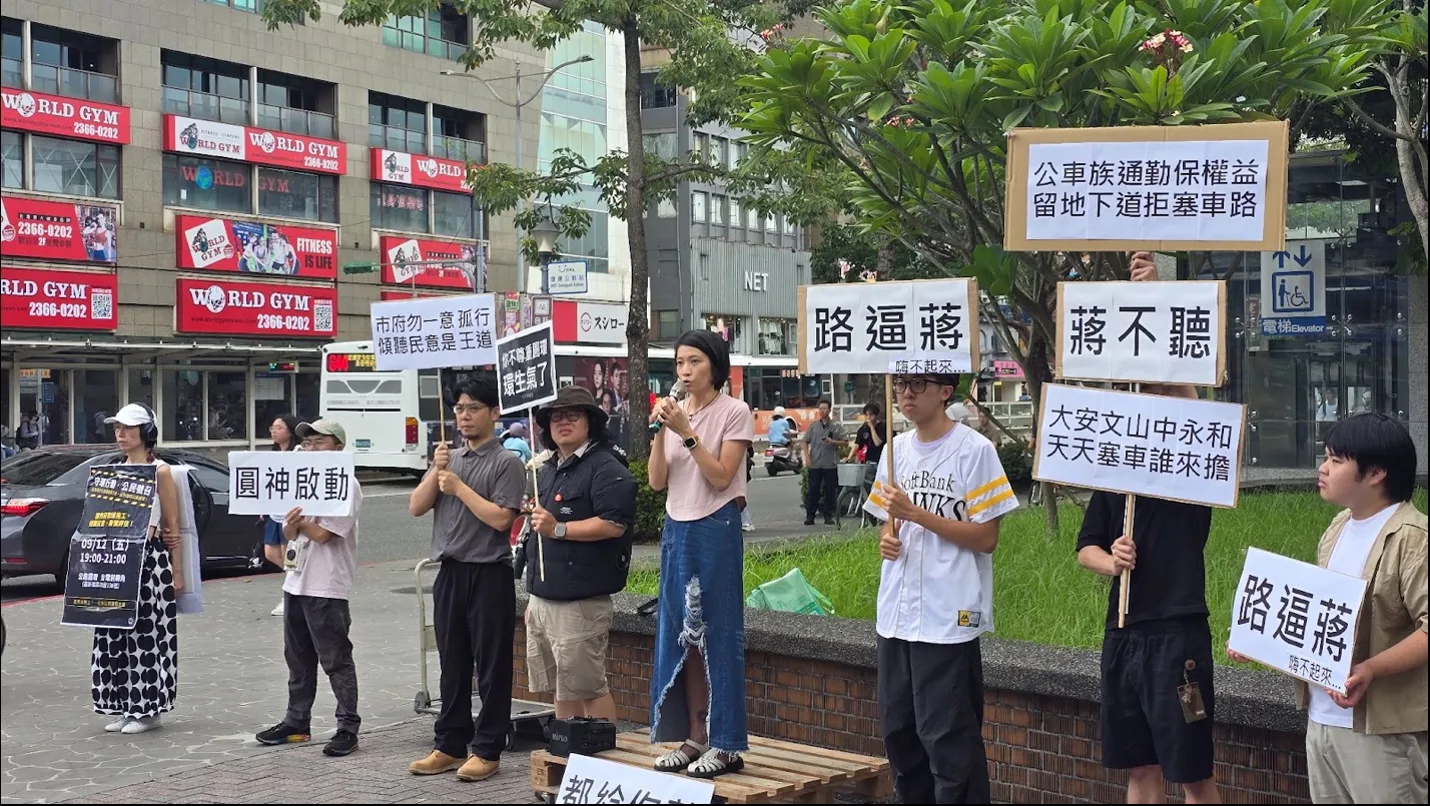 【公館圓環拆除倒數——「守環行動」短講：市府決策忽略溝通，專家會議缺乏本土實證研究】